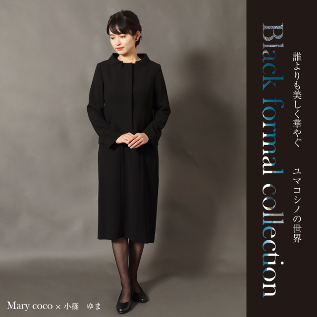 ブラックフォーマル,黒,喪服,礼服,レディース,アンサンブル,ブラック,葬儀,冠婚葬祭,法事,品格
