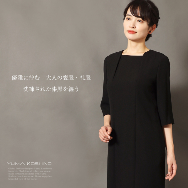 jin、レオナ−ル黒 ノーカラージャケット 13号 jin、レオナ−ル黒 ノーカラージャケット 13号 TANAKA - NO COLLAR