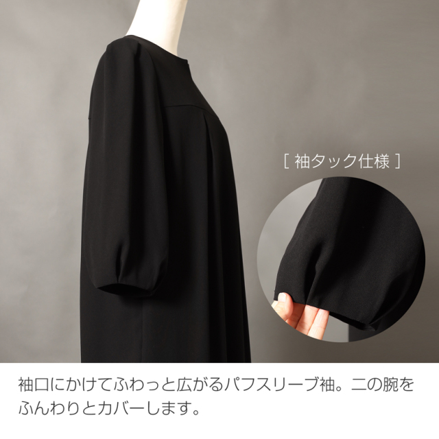 洗える スタンドカラージャケットアンサンブル オールシーズン対応