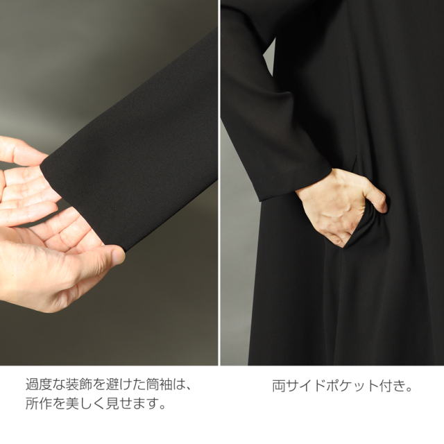 ブラックフォーマル,黒,喪服,礼服,レディース,アンサンブル,ブラック,葬儀,冠婚葬祭,法事,品格