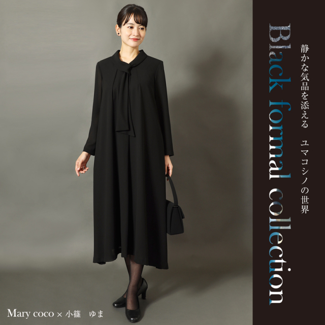 ブラックフォーマル,黒,喪服,礼服,レディース,アンサンブル,ブラック,葬儀,冠婚葬祭,法事,品格