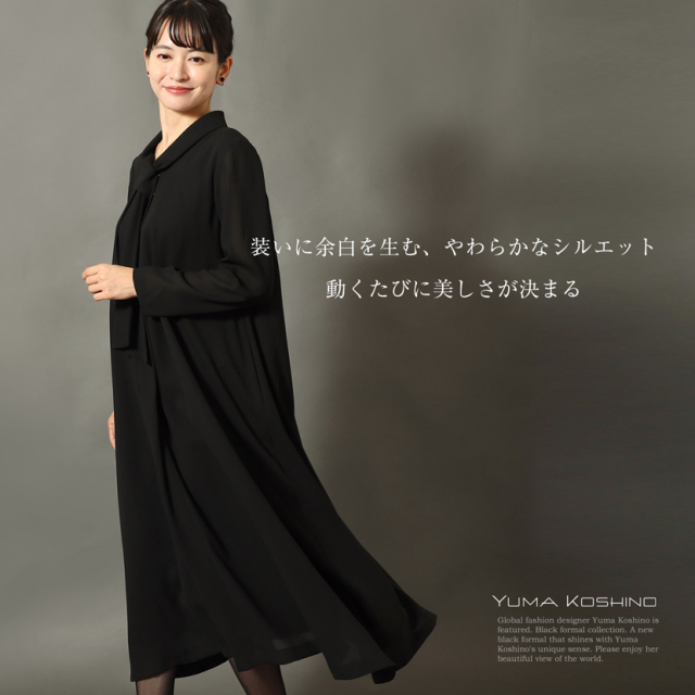 洗える ボウタイ風ロングワンピース 前開きファスナー対応［ユマ コシノ］
