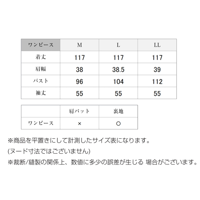 ブラックフォーマル,黒,喪服,礼服,レディース,アンサンブル,ブラック,葬儀,冠婚葬祭,法事,品格