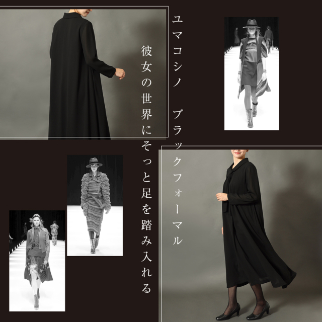 ブラックフォーマル,黒,喪服,礼服,レディース,アンサンブル,ブラック,葬儀,冠婚葬祭,法事,品格
