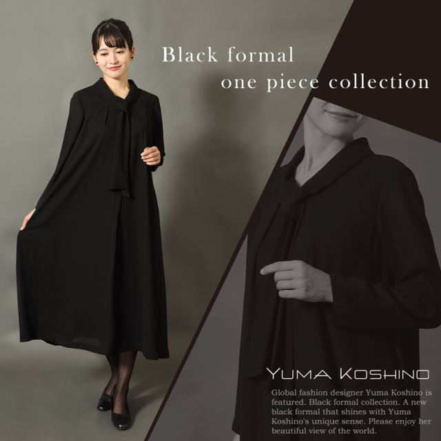ブラックフォーマル,黒,喪服,礼服,レディース,アンサンブル,ブラック,葬儀,冠婚葬祭,法事,品格