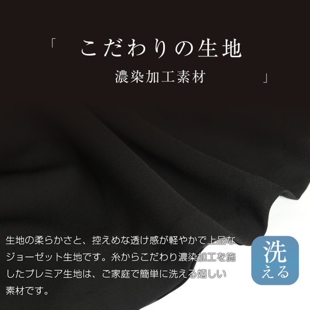 ブラックフォーマル,黒,喪服,礼服,レディース,アンサンブル,ブラック,葬儀,冠婚葬祭,法事,品格