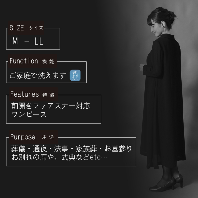 洗える ボウタイ風ロングワンピース 前開きファスナー対応［ユマ コシノ］
