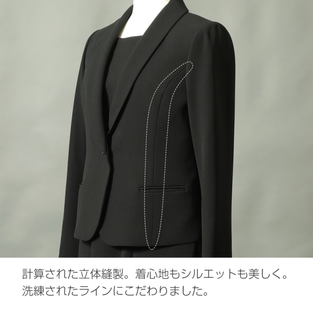 洗える ショールカラージャケットアンサンブル 前開き オールシーズン