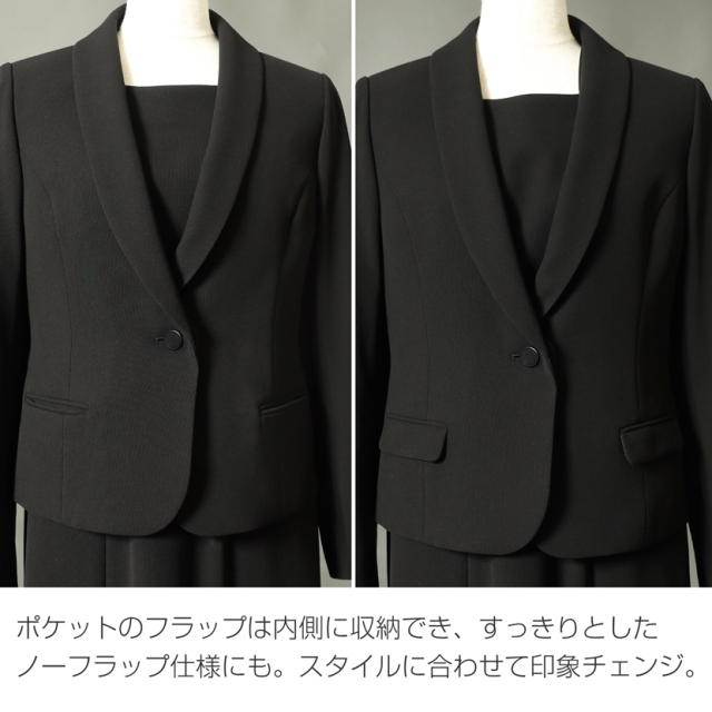 洗える ショールカラージャケットアンサンブル 前開き オールシーズン 