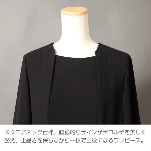 洗える ショールカラージャケットアンサンブル 前開き オールシーズン