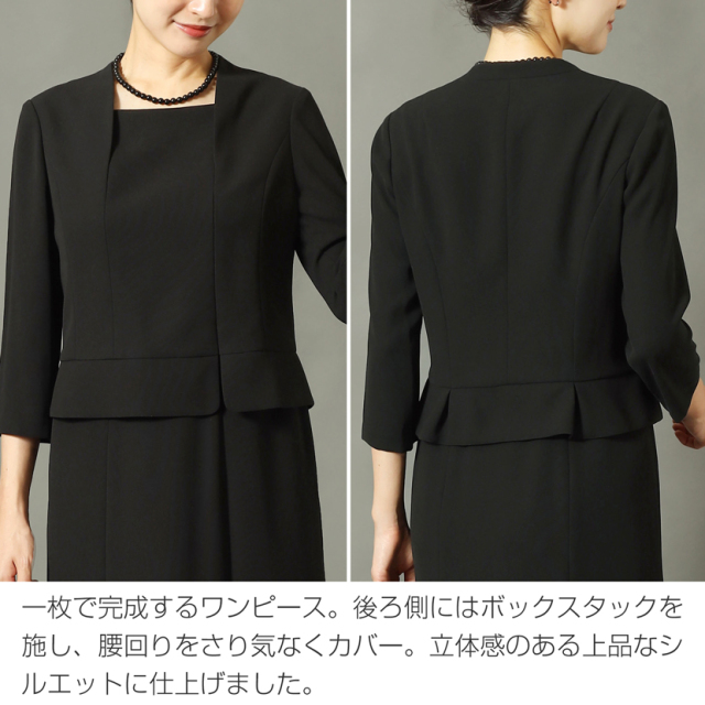 洗える ショールカラージャケットアンサンブル 前開き オールシーズン