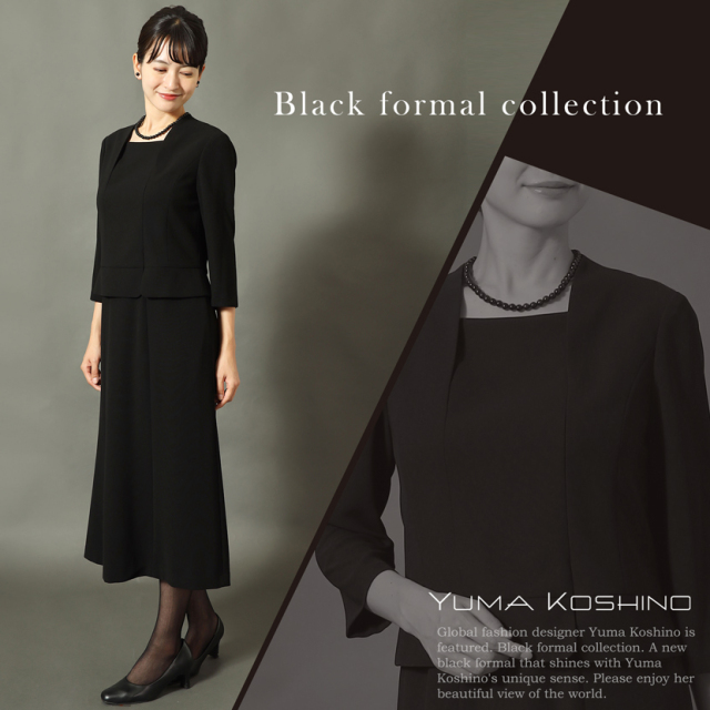 ブラックフォーマル,黒,喪服,礼服,レディース,アンサンブル,ブラック,葬儀,冠婚葬祭,法事,品格