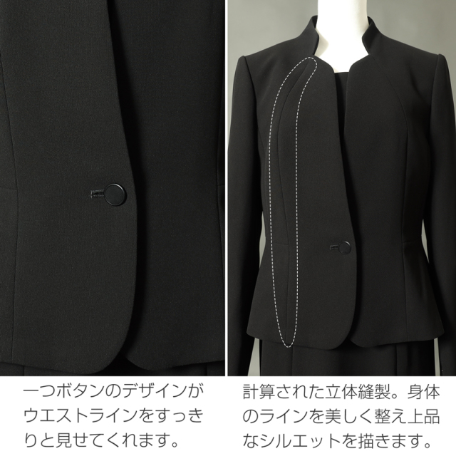 ブラックフォーマル,黒,喪服,礼服,レディース,アンサンブル,ブラック,葬儀,冠婚葬祭,法事,品格