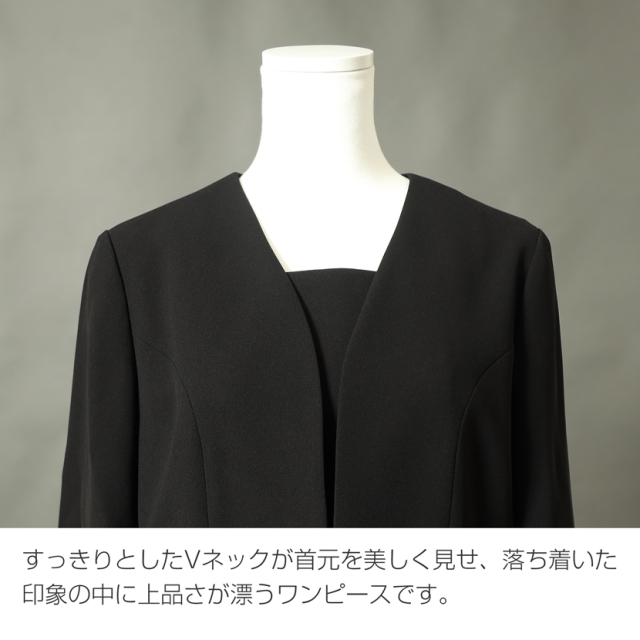 ブラックフォーマル,黒,喪服,礼服,レディース,アンサンブル,ブラック,葬儀,冠婚葬祭,法事,品格