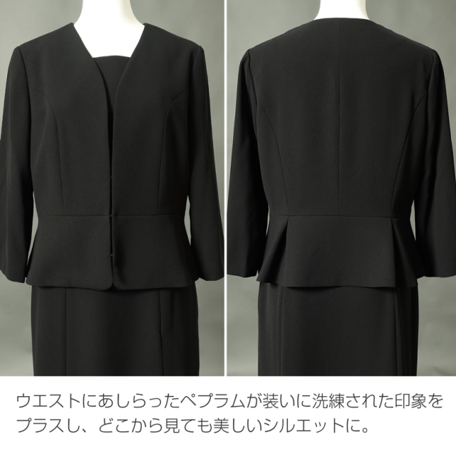 ブラックフォーマル,黒,喪服,礼服,レディース,アンサンブル,ブラック,葬儀,冠婚葬祭,法事,品格