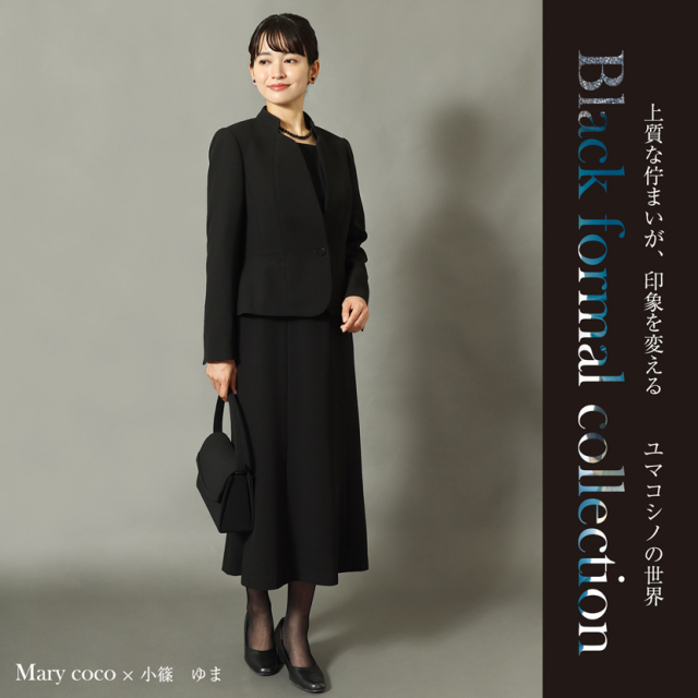 ブラックフォーマル,黒,喪服,礼服,レディース,アンサンブル,ブラック,葬儀,冠婚葬祭,法事,品格