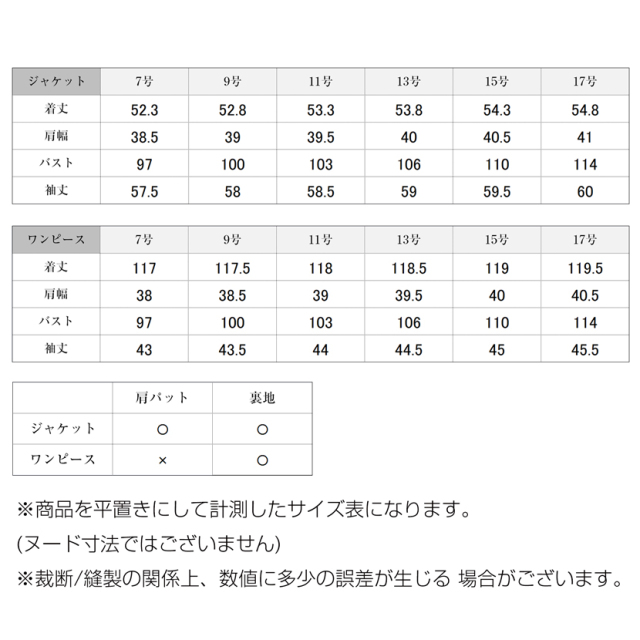 ブラックフォーマル,黒,喪服,礼服,レディース,アンサンブル,ブラック,葬儀,冠婚葬祭,法事,品格