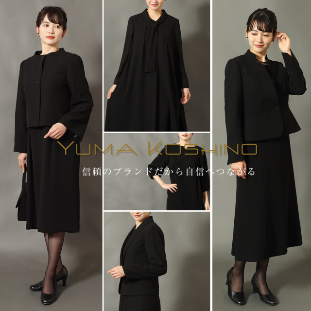 ブラックフォーマル,黒,喪服,礼服,レディース,アンサンブル,ブラック,葬儀,冠婚葬祭,法事,品格