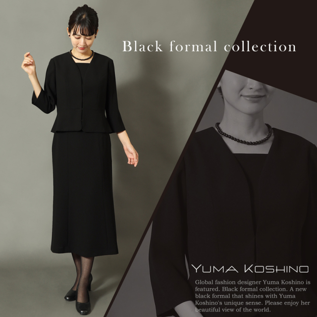 ブラックフォーマル,黒,喪服,礼服,レディース,アンサンブル,ブラック,葬儀,冠婚葬祭,法事,品格