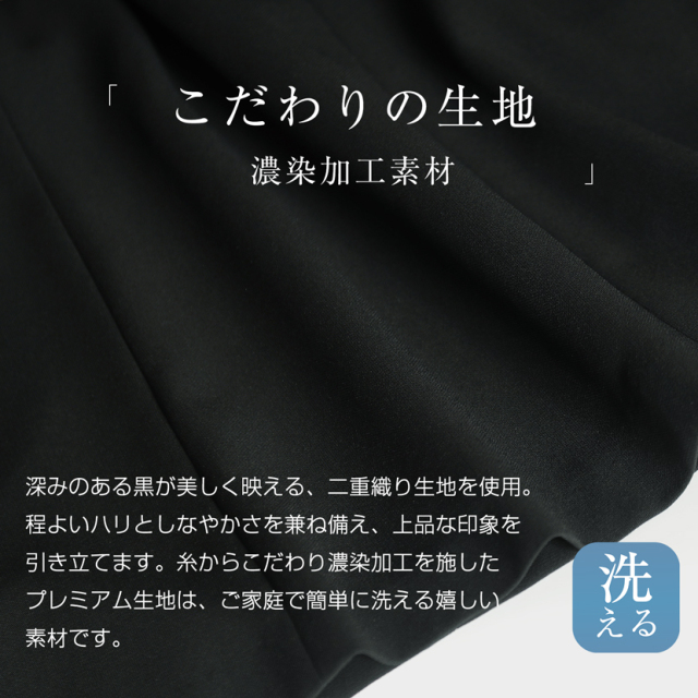 ブラックフォーマル,黒,喪服,礼服,レディース,アンサンブル,ブラック,葬儀,冠婚葬祭,法事,品格