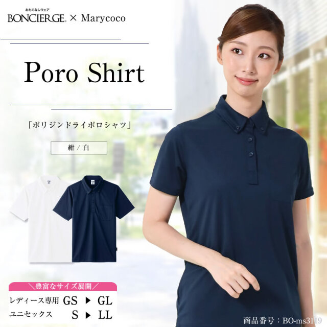 ボタンダウンポロシャツ 吸水速乾 防臭抗菌 UVカット bo-ms3119