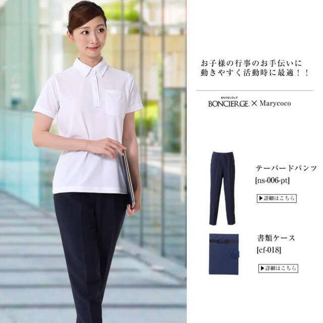 ボタンダウンポロシャツ 吸水速乾 防臭抗菌 UVカット bo-ms3119