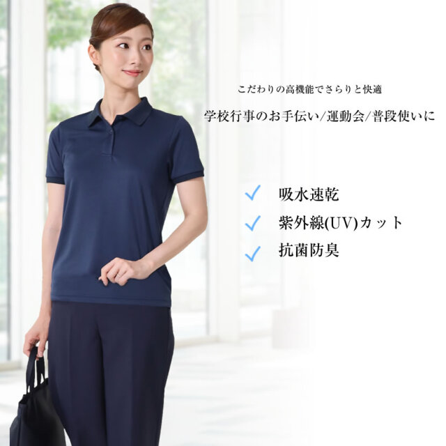 ウィメンズ パイピング ショート ポロシャツ―吸水速乾 UV― ウィメンズ パイピング ショート ポロシャツ―吸水速乾 UV―