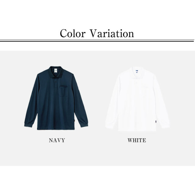 着回し,単品,組み合わせ,ポロシャツ,夏,抗菌防臭,吸水速乾,UVカット,オフィス,カジュアル,送迎,通勤,ママ,母