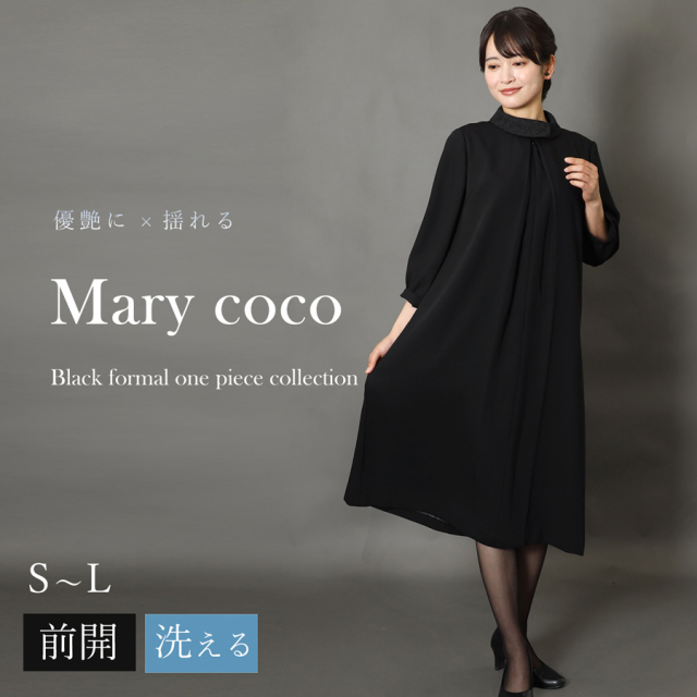 ブラックフォーマル,喪服,礼服,法事,冠婚葬祭