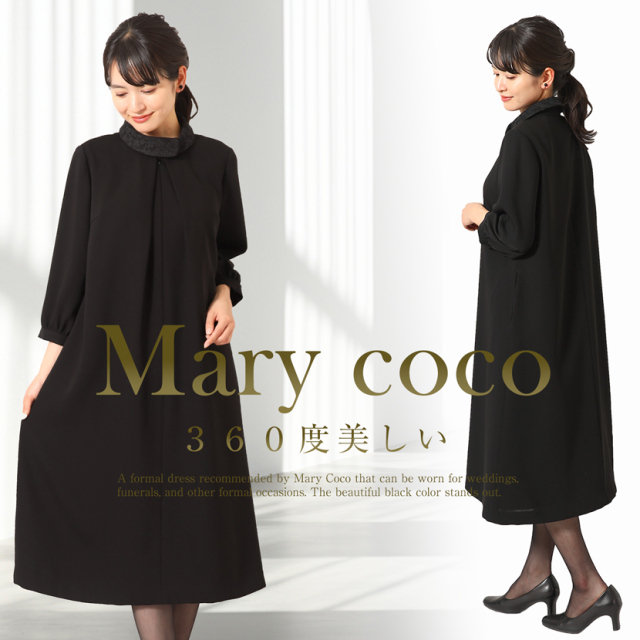 ブラックフォーマル,黒,喪服,礼服,レディース,アンサンブル,ブラック,葬儀,冠婚葬祭,法事,品格