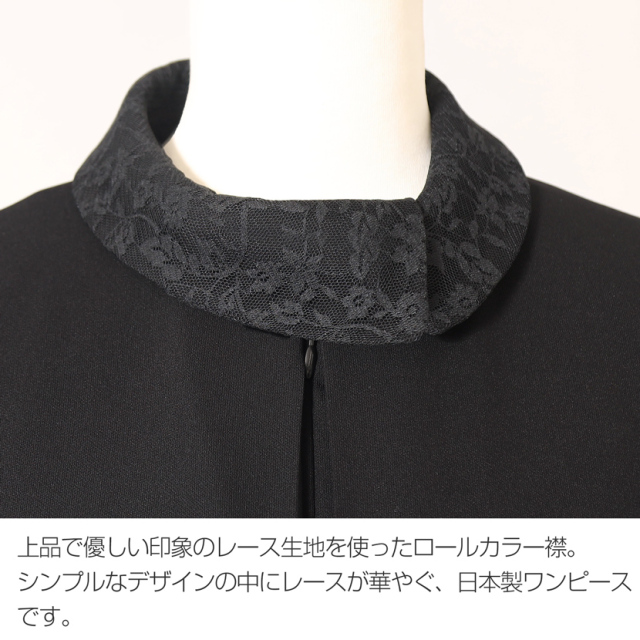 ブラックフォーマル,黒,喪服,礼服,レディース,アンサンブル,ブラック,葬儀,冠婚葬祭,法事,品格