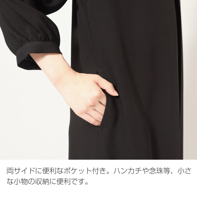 ブラックフォーマル,黒,喪服,礼服,レディース,アンサンブル,ブラック,葬儀,冠婚葬祭,法事,品格