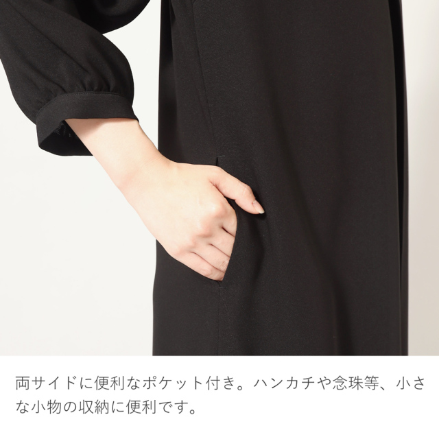 ブラックフォーマル,喪服,礼服,法事,冠婚葬祭