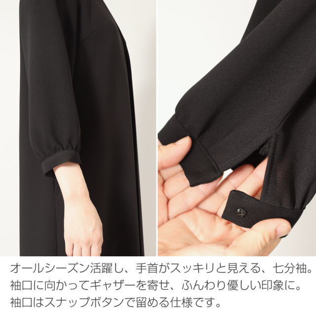 ブラックフォーマル,黒,喪服,礼服,レディース,アンサンブル,ブラック,葬儀,冠婚葬祭,法事,品格