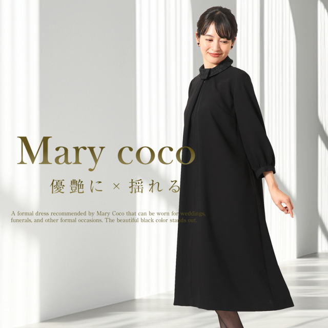 ブラックフォーマル,黒,喪服,礼服,レディース,アンサンブル,ブラック,葬儀,冠婚葬祭,法事,品格