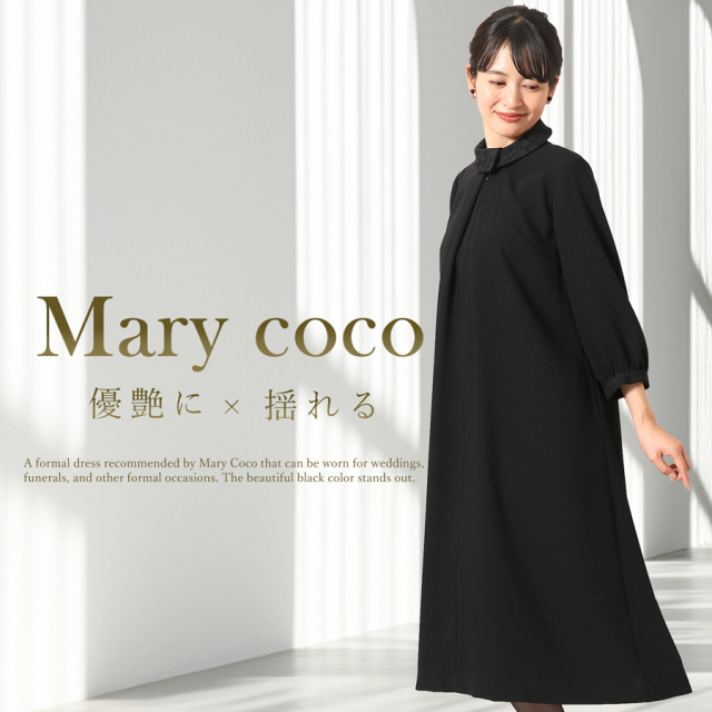 ブラックフォーマル,喪服,礼服,法事,冠婚葬祭