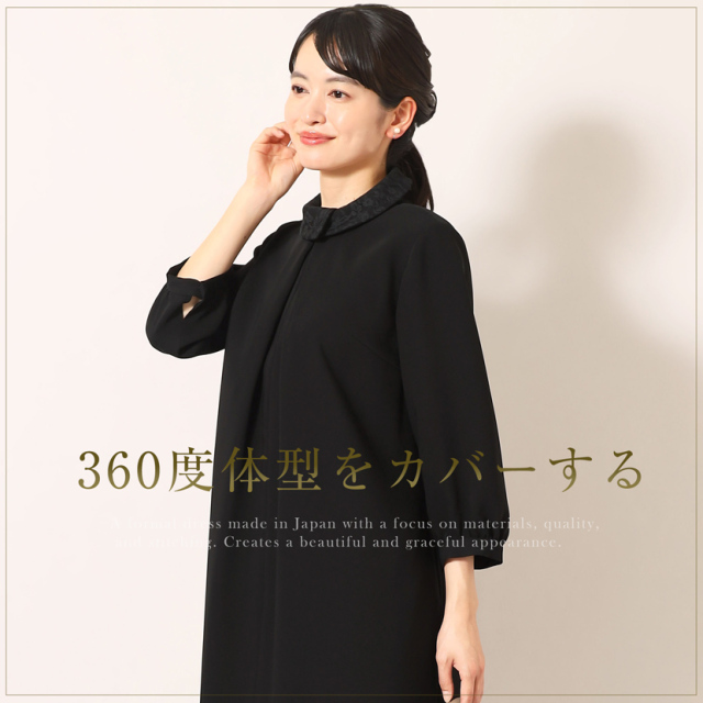 ブラックフォーマル,黒,喪服,礼服,レディース,アンサンブル,ブラック,葬儀,冠婚葬祭,法事,品格