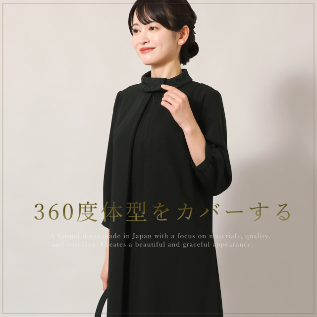 ブラックフォーマル,喪服,礼服,法事,冠婚葬祭