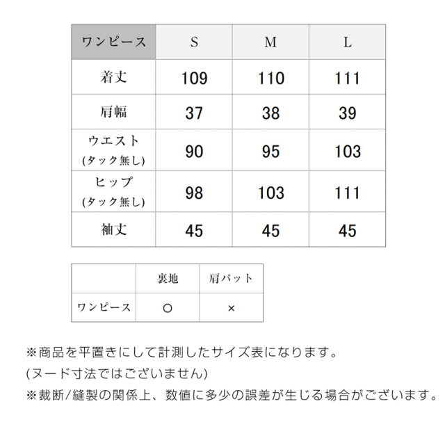 ブラックフォーマル,黒,喪服,礼服,レディース,アンサンブル,ブラック,葬儀,冠婚葬祭,法事,品格