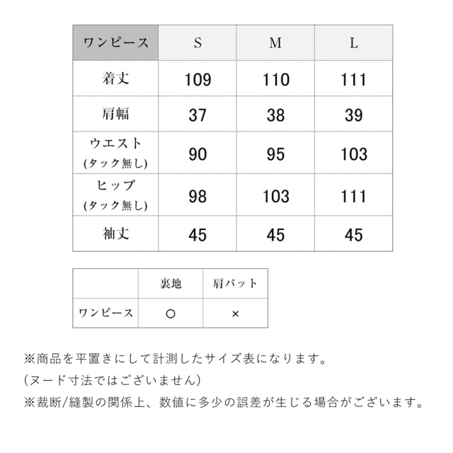 ブラックフォーマル,喪服,礼服,法事,冠婚葬祭