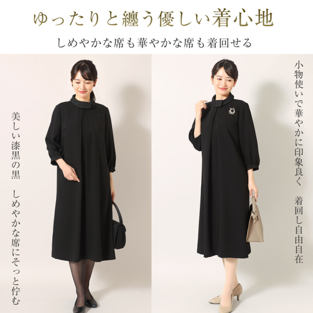 ブラックフォーマル,黒,喪服,礼服,レディース,アンサンブル,ブラック,葬儀,冠婚葬祭,法事,品格