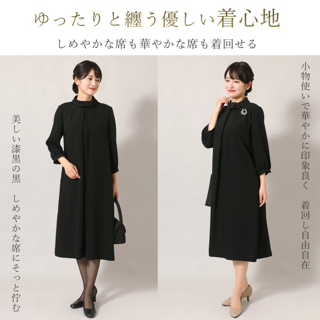 ブラックフォーマル,喪服,礼服,法事,冠婚葬祭