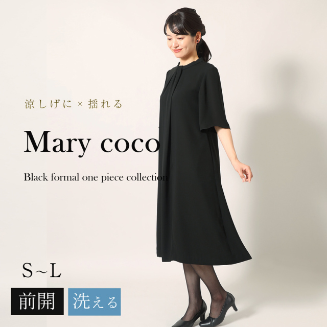 ブラックフォーマル,喪服,礼服,法事,冠婚葬祭