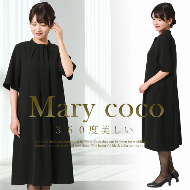 日本製ブラックフォーマル,ワンピース,喪服,礼服,法事,冠婚葬祭