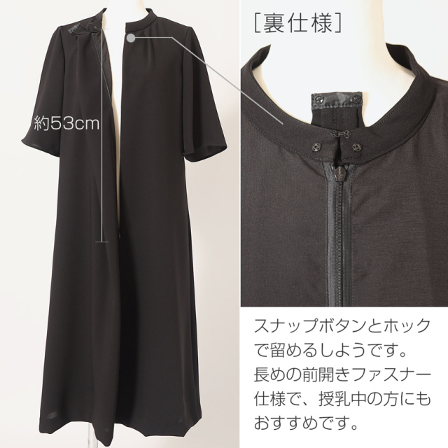 ブラックフォーマル,黒,喪服,礼服,レディース,アンサンブル,ブラック,葬儀,冠婚葬祭,法事,品格