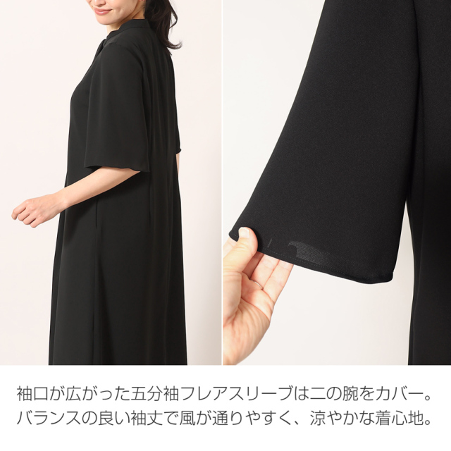 洗える】日本製フォーマルワンピース ［前開きファスナー対応］bp-024-op