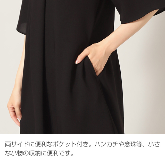 ふるさと納税 服 女 長崎県 島原市 AI218-b 洗える ワンピース ロールカラー BP-015-OP レディース フォーマル 黒 ブラック 冠婚葬祭 メアリーココ 長崎県 島… AI218 洗える！ワンピース ロールカラー BP-015-OP[ レディース