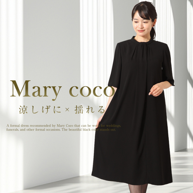 ブラックフォーマル,黒,喪服,礼服,レディース,アンサンブル,ブラック,葬儀,冠婚葬祭,法事,品格