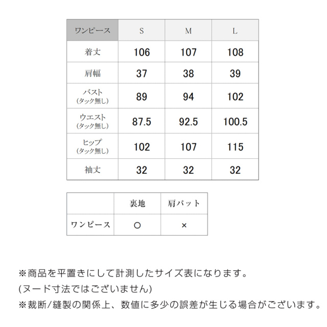 ブラックフォーマル,喪服,礼服,法事,冠婚葬祭