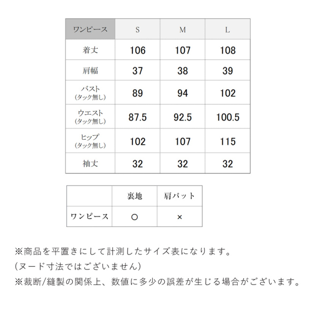 日本製ブラックフォーマル,ワンピース,喪服,礼服,法事,冠婚葬祭